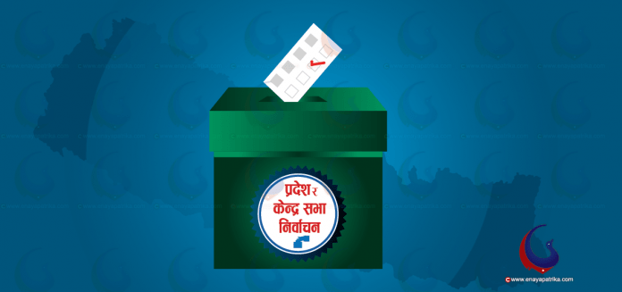 Pradesh-Kendra-shava-Election-_-2017_Nepal