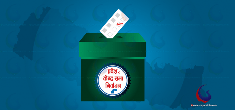 नवलपरासी पत्रकारलाइ मतदान प्रशिक्षण