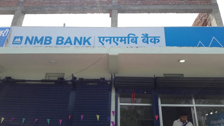 सुस्तामा एनएमबि बैंकको शाखा कार्यालय स्थापना 