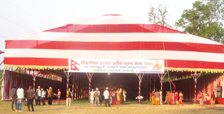 नेपालकै पहिलो पराशर प्रतीक कुम्भ मेला जारी