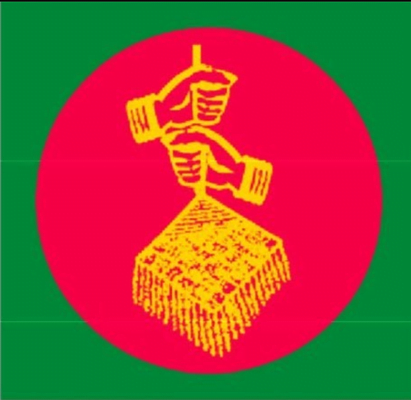 थाकस चितवनको जिल्ला अधिवेशन भव्य रुपमा हुने