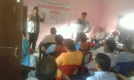 उपशाखा स्तरीय रेडक्रस परिचयात्मक कार्यक्रम सरावलमा सम्पन्न