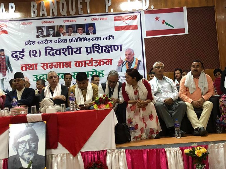 प्रदेश स्तरीय दलित प्रतिनिधिहरुकाे २ दिवसिय प्रशिक्षण चितवनमा