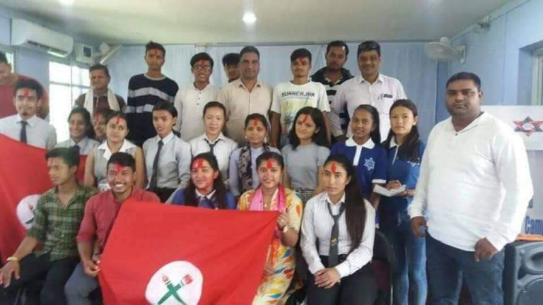नेपाल बिद्यार्थी संघ गठन