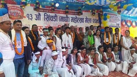 मनरीकाे दुई दिने माघी महोत्सव मेला सम्पन्न