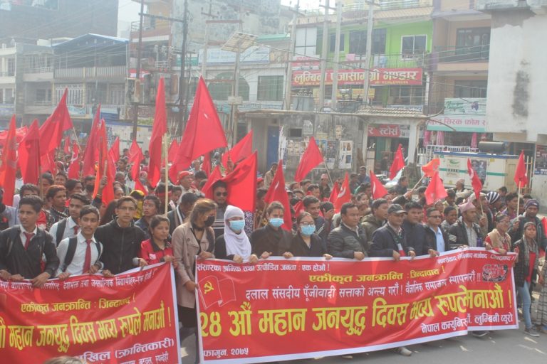 नेकपाले मनायो २४औं जनयुद्ध दिवस, भ्रष्टहरुको व्यवस्था अन्त्य हुँदैछः वीरजंग 