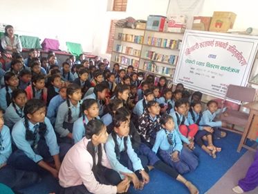 महिनावारी सरसफाइ सम्बन्धि अभिमुखिकरण तथा सेनेटरी प्याड वितरण