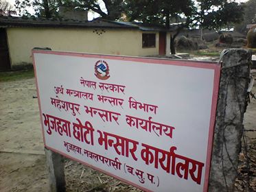 भुजहवा छाेटी भन्सार सन्चालनमा नअाए अान्दाेलन गर्ने चेतावनी