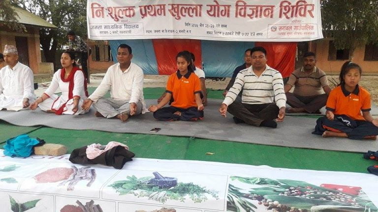 सरावलमा निःशुल्क प्रथम खुल्ला याेग विज्ञान शिविर