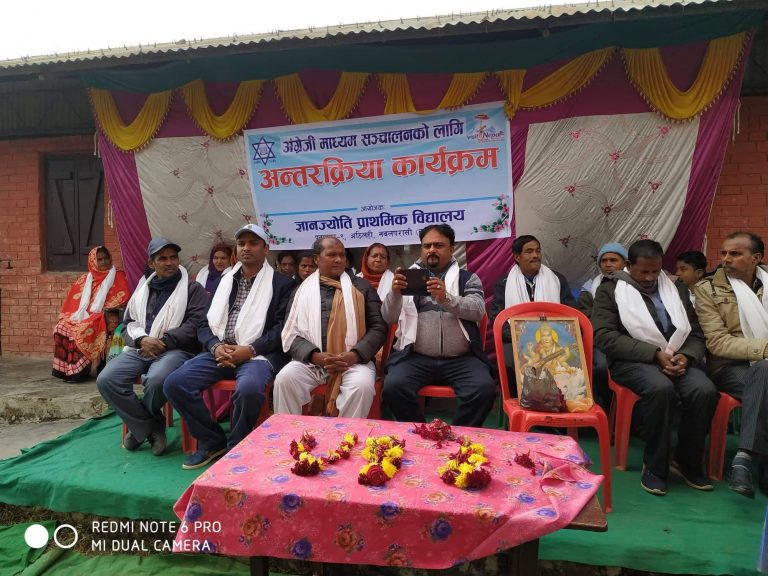 सामुदायिक विद्यालय अंग्रेजी माध्यमतर्फ उन्मुख हुदै