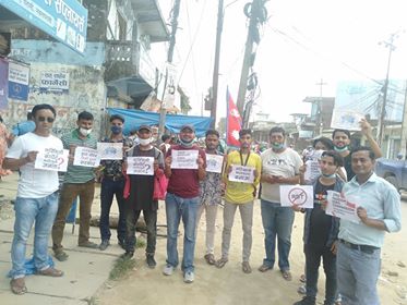 सरकार विरूद्ध सिट्टी जुलुस