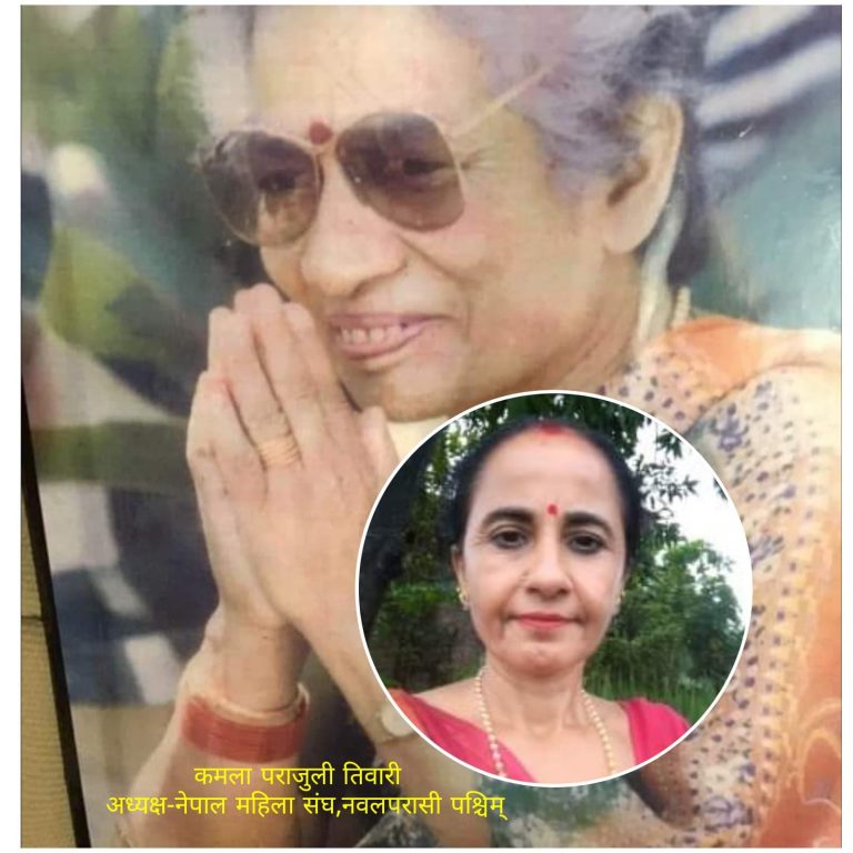 मङ्लादेवी-प्रेरणा, अनि नवलपरासी नेपाल महिला संघ