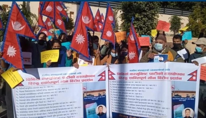 नेपाल–अमेरिका सम्बन्ध बिगार्न चिनियाँ हस्तक्षेप भएको भन्दै विरोध प्रदर्शन