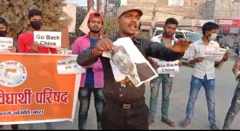 चिनियाँ राष्ट्रपति सी काे पुत्ला दहन