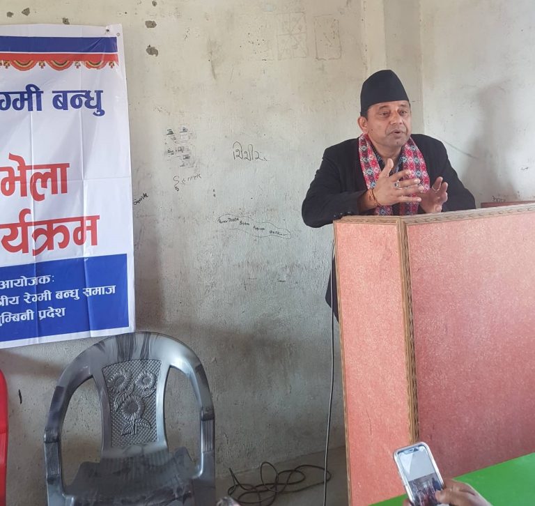 कौशिक गोत्रीय रेग्मी बन्धु समाजको भेला सम्पन्न