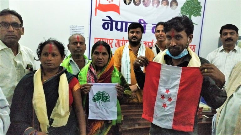 जप्रपा की केन्द्रिय सदस्य गिरिजा देवी कांग्रेसमा प्रवेश