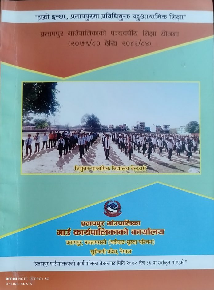 किताब