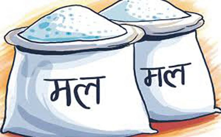 भारतले श्रीलंकालाई ६५ हजार मेट्रिक टन युरिया मल सहयोग गर्ने