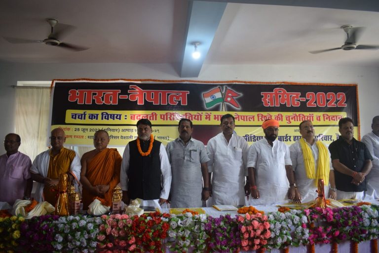 भारतको वैशालीमा नेपाल भारत समिट २०२२ सम्पन्न
