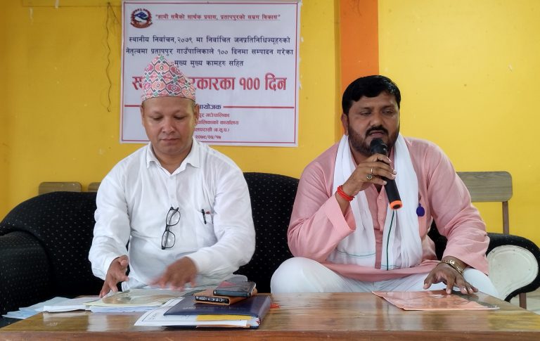 प्रतापपुर गाउँपालिकाकाे पहिलाे १०० दिनः विकास गतिकाे बेलीविस्तार