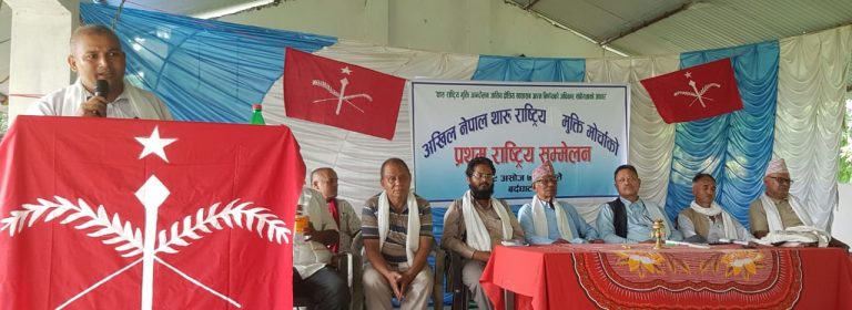 थारु मोर्चाको २ दिने राष्ट्रिय सम्मेलन बर्दघाटमा सम्पन