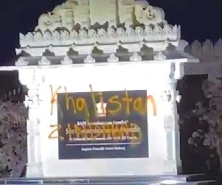 हिन्दू मन्दिरमा तोडफोड भएपछि चौतर्फी निन्दा