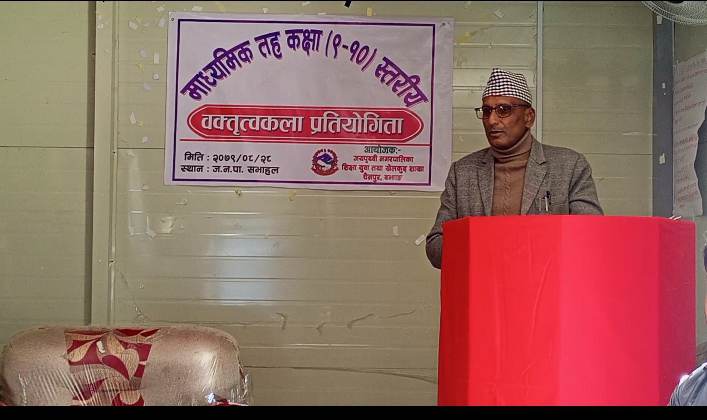 जयपृथ्बी नगरपालिकाकाे माध्यमिक तह वक्तत्वकला प्रतियोगिता सम्पन्न