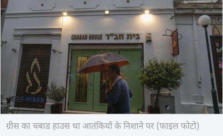 आतंकवादी हमलाको योजना बनाउने आरोपमा दुई जना पाकिस्तानी पक्राउ