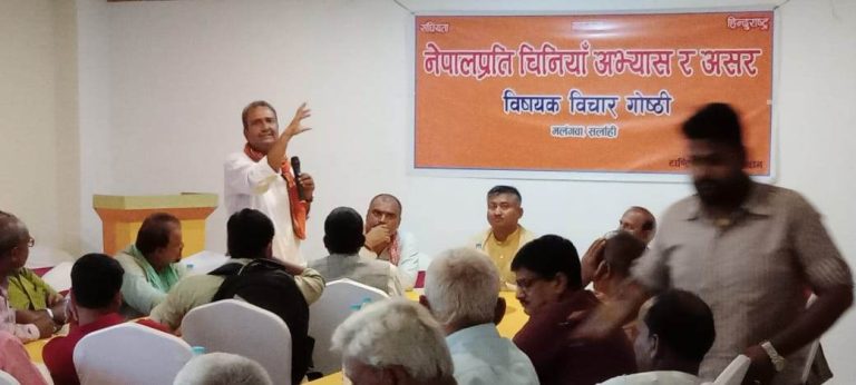 चीनकाे विस्तारवादी नीतिविरूद्ध आवाज उठाउन आवश्यक छ