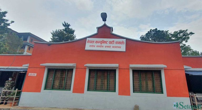 एमाले संसदीय दलको बैठक: संसद खुलाउन सकारात्मक