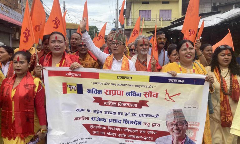 हिन्दू राष्ट्रका लागि धरानमा राप्रपाको पदयात्रा, धर्मनिरपेक्षता जबरजस्ती लादियो: लिङदेन