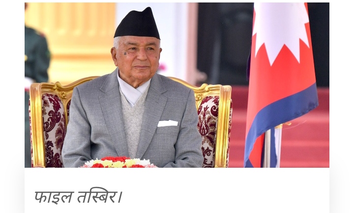 राष्ट्रपति पौडेलबाट ६७० जनाले पाए सजाय माफी