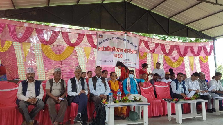 वडा नम्बर १६ को  आर्थिक वर्ष २०७९/८० मा सार्वजानिकीकरण कार्यक्रम सम्पन्न