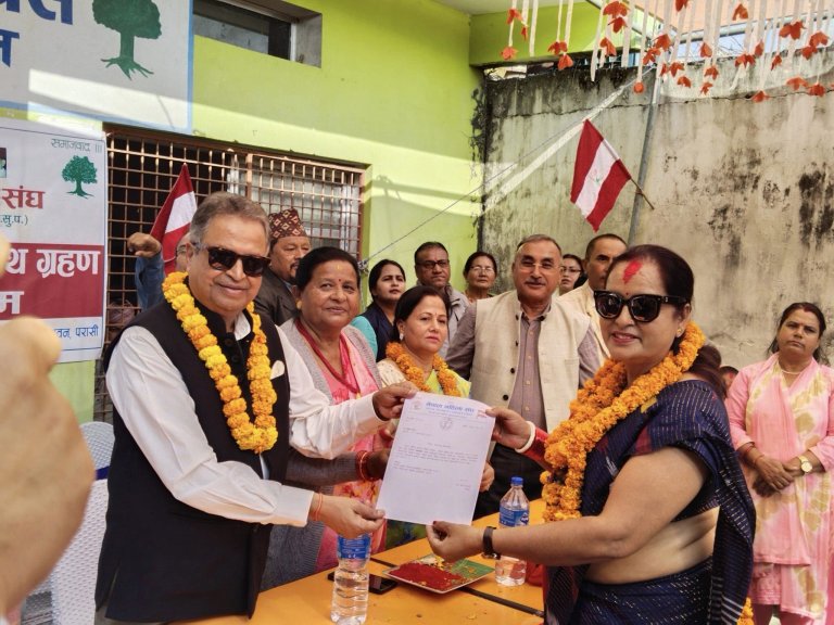 महिला संघ नवलपरासीको पदस्थापन एवम् सपथग्रहण