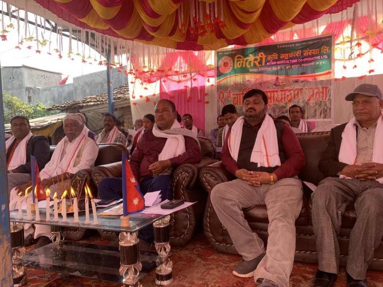 मितेरीको ९औं वार्षिक साधारणसभा