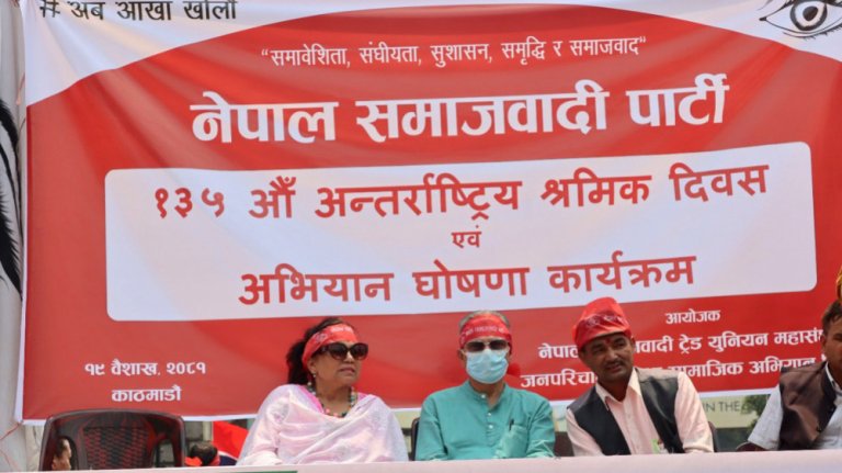 प्रत्यक्ष निर्वाचित राष्ट्रपतिका लागि नेसपाको जनपरिचालन अभियान