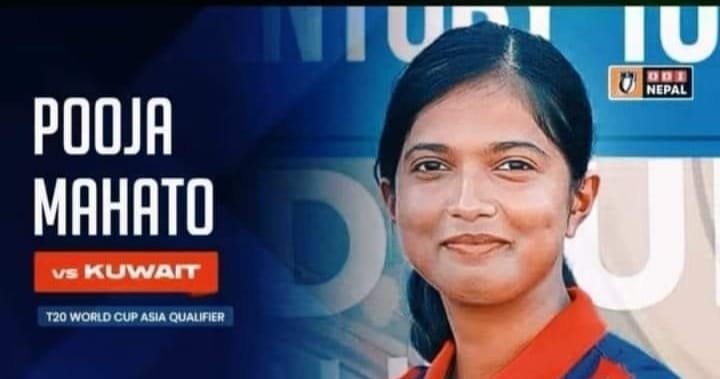 गौशाला नगरपालिकाद्वारा कप्तान पूजा महतोलाइ सम्मान ।