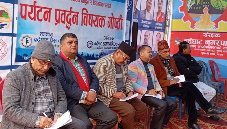 नगरको विकासमा पर्यटन क्षेत्रलाई जोड्न नगरका सराेकारवालाहरूकाे माग ।