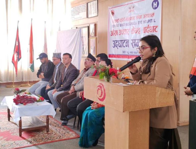 रेयूकाई एईको मासुनागा आँखा अस्पतालकाे स्थापना