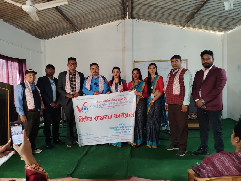 वित्तिय साक्षरता कार्यक्रम गाेपीगंजमा सम्पन्न
