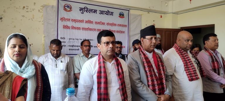 नवलपरासीमा मुस्लिम आयाेगकाे क्षमता विकास कार्यक्रम