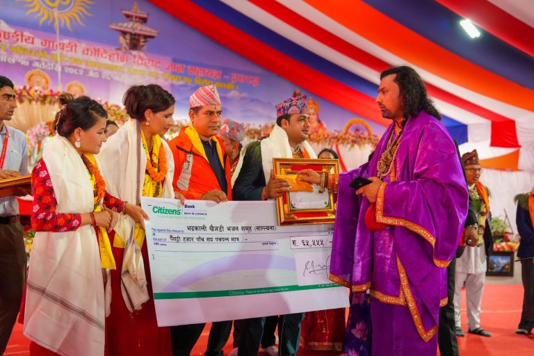 कोटिहोममा राष्ट्रिय भजन प्रतियोगिताको पुरस्कार वितरण, भोलि समापन हुँदै