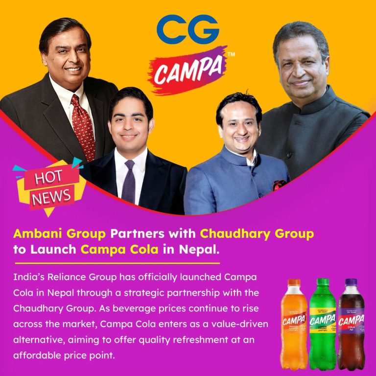 Campa Cola: दुई धनाढ्यको सहकार्य र 90’s को दोहोरिने संकेत?