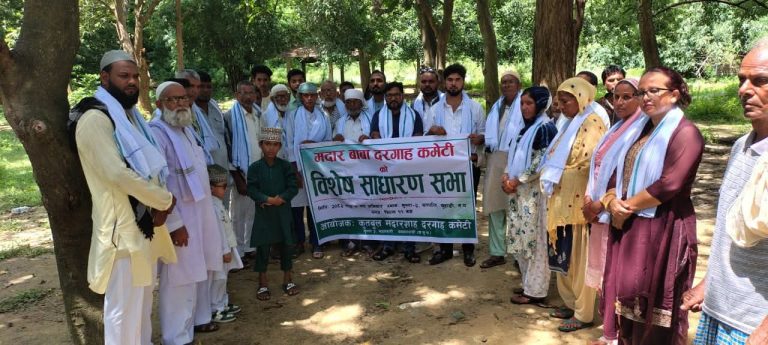 “नवलपरासी पश्चिममा कुतबुल मदारशाह दरगाह कमेटीको अधिवेशन सम्पन्न”