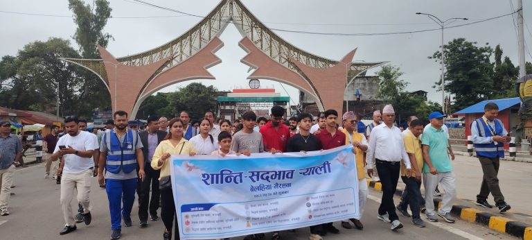 शान्ति र सद्भाव र्‍याली निकालियाे