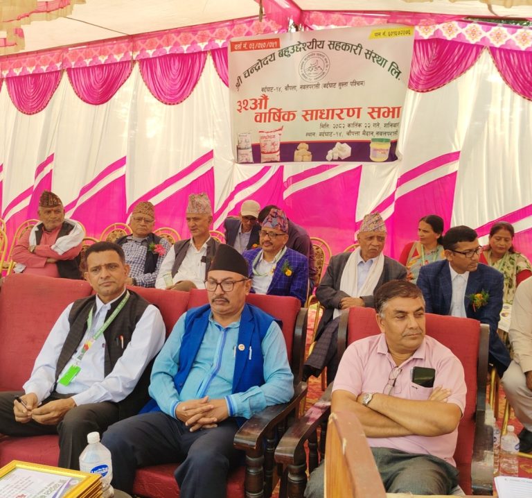 चन्द्राेदय बहुउद्देश्यीय सहकारी संस्थाको ३२औं वार्षिक साधारण सभा सम्पन