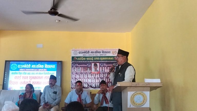 दाउन्नेदेवी मावि द्वारा एसइई उत्तीर्ण विद्यार्थी तथा शिक्षकलाइ सम्मान